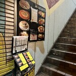 メキシコダイニングレストラン ブロンコ - 階段