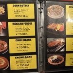 メキシコダイニングレストラン ブロンコ - メニュー⑤