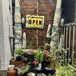 メキシコダイニングレストラン ブロンコ - サボサボ