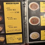 メキシコダイニングレストラン ブロンコ - メニュー③