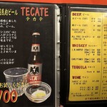 メキシコダイニングレストラン ブロンコ - メニュー⑦