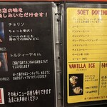 メキシコダイニングレストラン ブロンコ - メニュー⑥