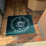 いかりや珈琲店 - 