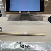 立喰 鮨となり - 