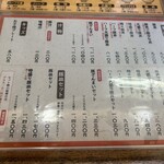 十勝豚丼 いっぴん 帯広本店 - 