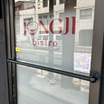 bistro JONGJI - 