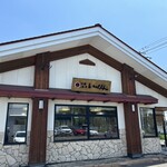 十勝豚丼 いっぴん 帯広本店 - 