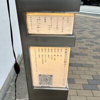 神戸座屋 - 