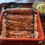 うなぎの甚八 - 