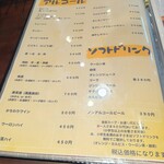 炭火焼肉 にく式 - 