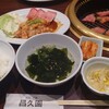 昌久園 おおとりウィングス店