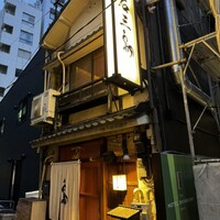 厳選焼鳥 一石三鳥 本店 - 