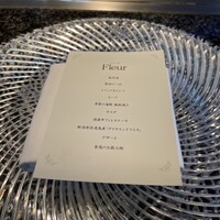 鉄板DINING集 栄店 - 