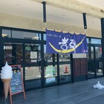 ヤマサコウショウ直売所 孝彰 - 