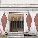 いぶき - 店舗入り口。