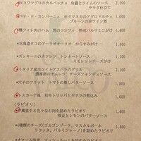 季節によって随時変わります。 