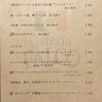パスタの麺はすべて自家製です。