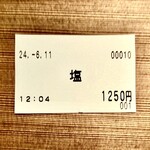 Homemade Ramen 麦苗 - 