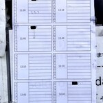 Homemade Ramen 麦苗 - 