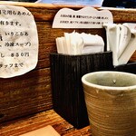 Homemade Ramen 麦苗 - 