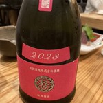 炭火と炉端 でん - 