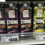 コスモス 筑紫野店 - 