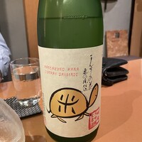 花見小路 - 