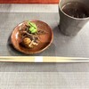 モダン和食 ゆとり - 先付け