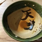 らーめん 胡風 - 