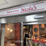 ビストロ料理とワインのお店 NicolaS - 