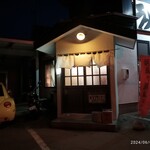 らーめん 胡風 - 