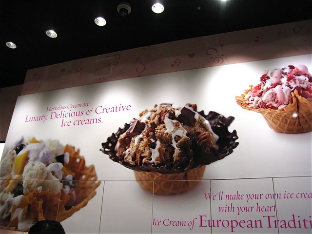 閉店】マーベラスクリーム イオンモール千葉ニュータウン店 - 千葉