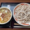 小平うどん 聖蹟桜ヶ丘