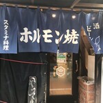 初代吉田 - 