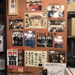 初代吉田 - ONE OK ROCK！？