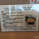 マコト大作戦 - 