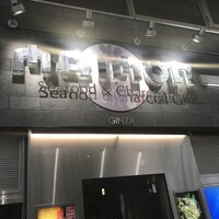 MAIMON GINZA - 