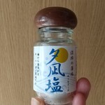 道の駅あわじ - 