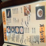 炭火焼肉 にく式 - 