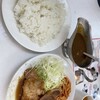 ボーイズカレー