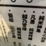 ニューハルキヤスタンド - 