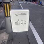 ニューハルキヤスタンド - 