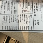 ニューハルキヤスタンド - 