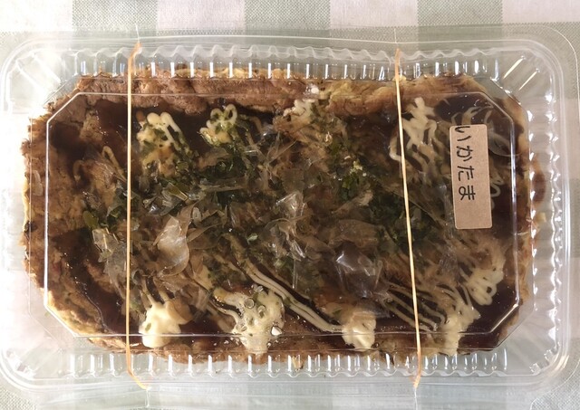 お好み焼きよしみ - 仙台市泉区その他（お好み焼き）の写真