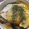 英 - 