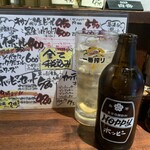 立ち飲み 竜馬 - ホッピー白
