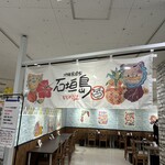 沖縄居酒家 石垣島 - 阪急百貨店の催事にて