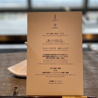 鉄板焼 「金葉亭」 ヒルトン福岡シーホーク - 空コース