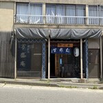 そば善 - お店　２０２４／６