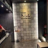 黒毛和牛焼肉きっしゃん 北新地店 - 